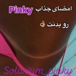 سولاریوم جهانشهر(بانوان)