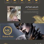 طراحی وبسایت و خدمات چاپی | فرادیدپرهام