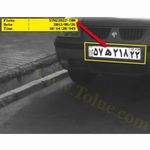 گروه مهندسی تصویرسازان مدرن