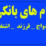 کافی نت ایران