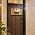 آموزشگاه رانندگی رحیمی