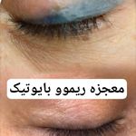 مرکز زیبایی گندم فلاحی