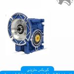 تجهیزات ساختمانی و صنعتی محور انرژی