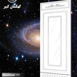 کاشی کهکشان کبیر