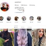 رنگ مو کرمان