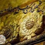 علیشاه کباب