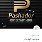 محمود احمدی
