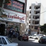 تایر کشاورز