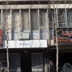 بیمه ایران نمایندگی ۲۰۵۱۶