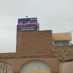 واحد اقامتی خلیج فارس قم