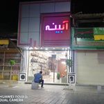 کفش شانل