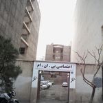 پژواک رویال رایانه   برج ساعت   طبقه ۱۳   واحد ۱۳۲