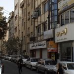 پارس متین نوار ایرانیان