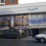 بانک سامان شعبه اقدسیه