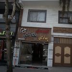 تابلو سازی آفتاب