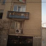 بیمه ایران نمایندگی ۲۰۵۱۶