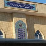 مسجد جواد الایمه