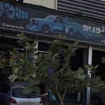 کارواش توربو