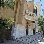 سالن زیبایی برنس