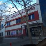 پایگاه انتقال خون شهرستان اراک