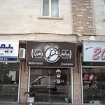 سالن زیبایی ژون