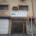 فروشگاه یدکی انواع موتور سیکلت