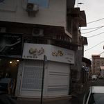 گالری نوین