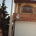 جگر سرا و کباب سرای عمو مهدی