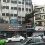 بانک ملت شعبه محله فاطمی