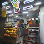 دنیای بستنی عبدالهی