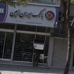 خودپرداز شعبه منطقه 4