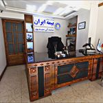 بیمه ایران شعبه مرکزی