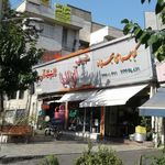 وکیل پایه یک دادگستری و مشاور حقوقی یحیی رحمتی