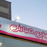 سالن زیبایی صورتی