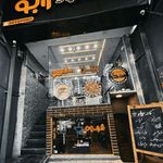 فست فود رابو