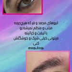 سالن زیبایی ملیح