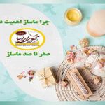 آموزشگاه و سالن ماساژ آرامش ایرانیان