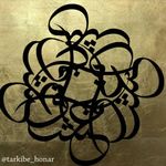 آموزشگاه و گالری هنرهای تجسمی ترکیب هنر