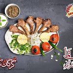 کبابسرای جهان نما