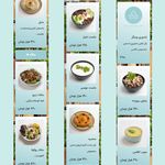 کافه رستوران اطلس