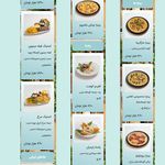 کافه رستوران اطلس