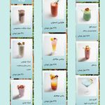 کافه رستوران اطلس