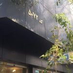 نمایندگی و تعمیرگاه ایران خودرو در خیابان مدنی - کد 5072