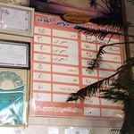 طباخی بره کوهی