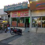 طباخی بره کوهی