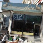 طباخی بره کوهی