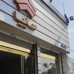نمایندگی سایپا ( مرتضی ناظم)