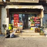 سوپر مارکت نجفی