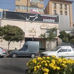 آژانس مسافرتی هرمس رز