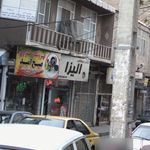 آرایشی و بهداشتی الیزا